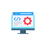 </br>Software Development